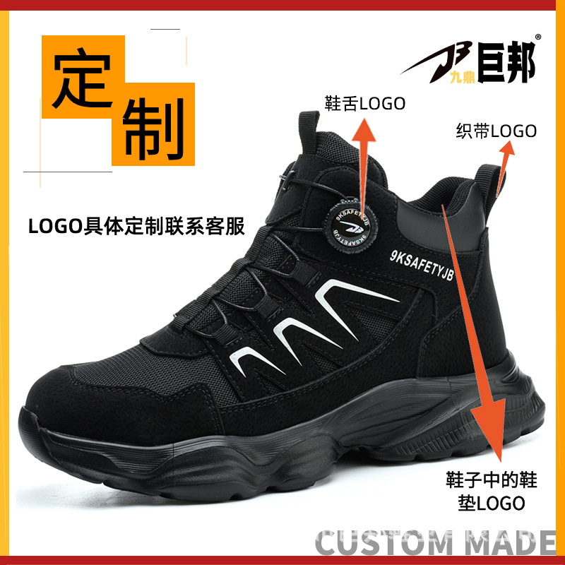 Work Boot Steel Toe - Męskie buty robocze ochronne ze stalowym