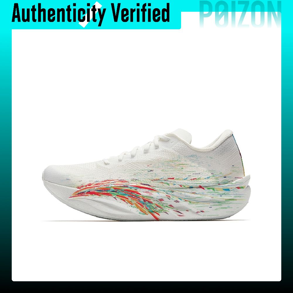 Men'S Shoes Green And White - Anta C202 6.0 Niskoprofilowe Buty do
