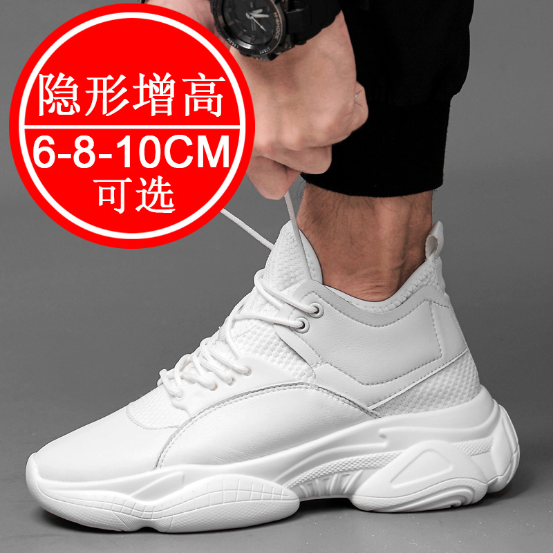 Men Shoes Size Chart - Niewidoczne buty podwyższające wzrost o 10