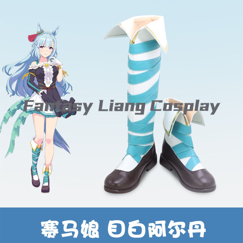 Men Shoes Japan - Buty do cosplayu Anime Uma Musume