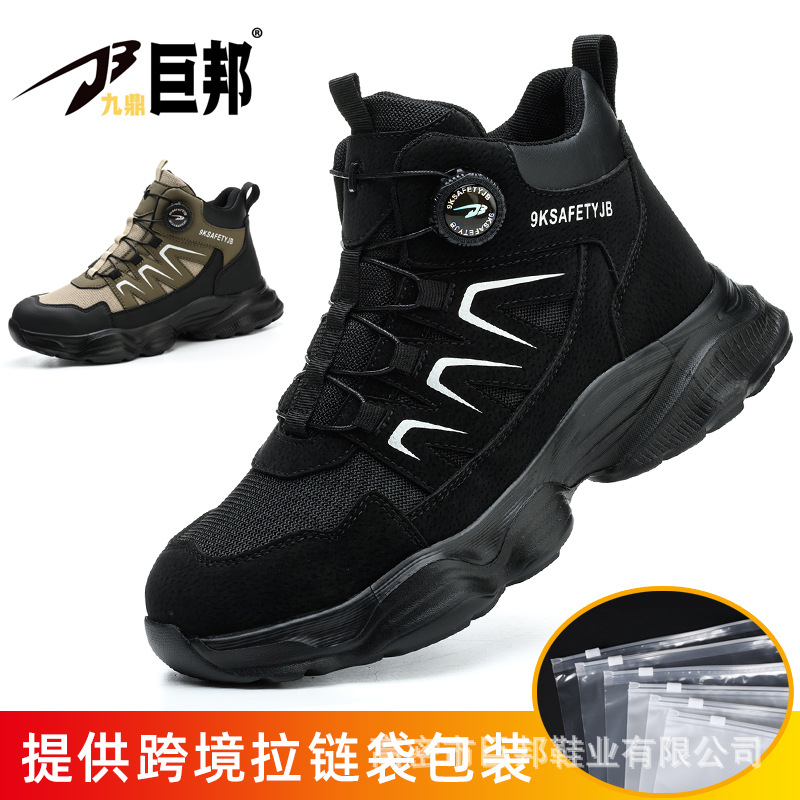 Męskie buty robocze ochronne z – Work Boot Steel Toe recenzja i cena