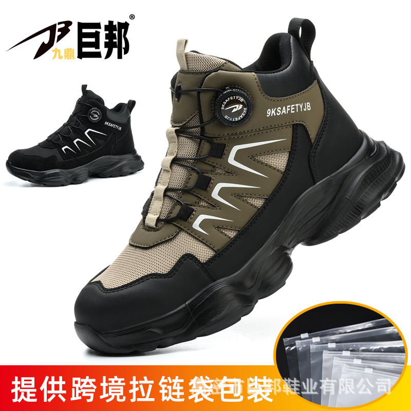 Męskie buty robocze ochronne z – Work Boot Steel Toe recenzja i cena