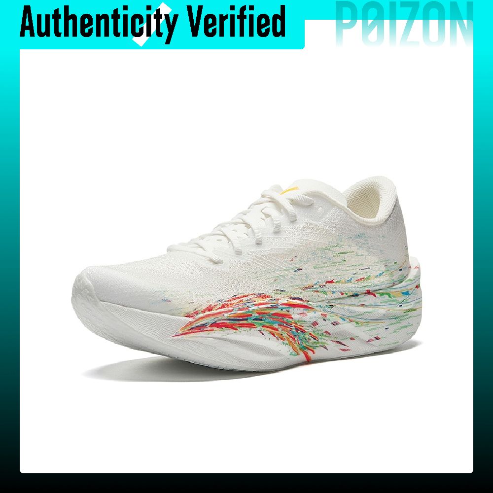 Anta C202 6.0 Niskoprofilowe B – Men'S Shoes Green And White recenzja i cena