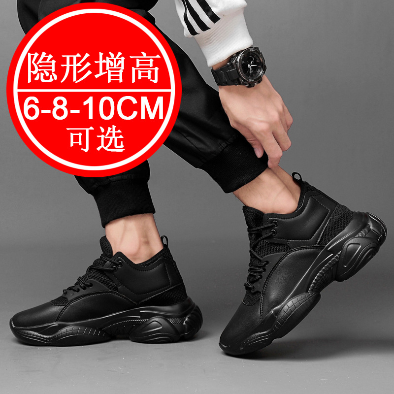 Niewidoczne buty podwyższające – Men Shoes Size Chart recenzja i cena