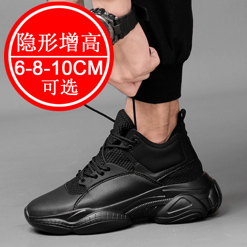 Niewidoczne buty podwyższające – Men Shoes Size Chart recenzja i cena