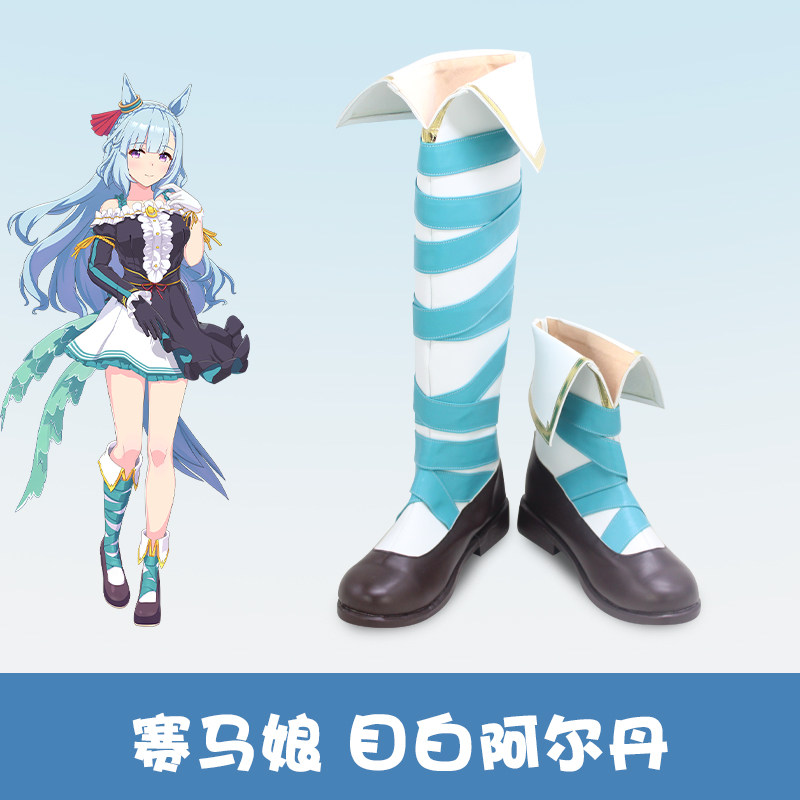 Buty do cosplayu Anime Uma Mus – Men Shoes Japan recenzja i cena